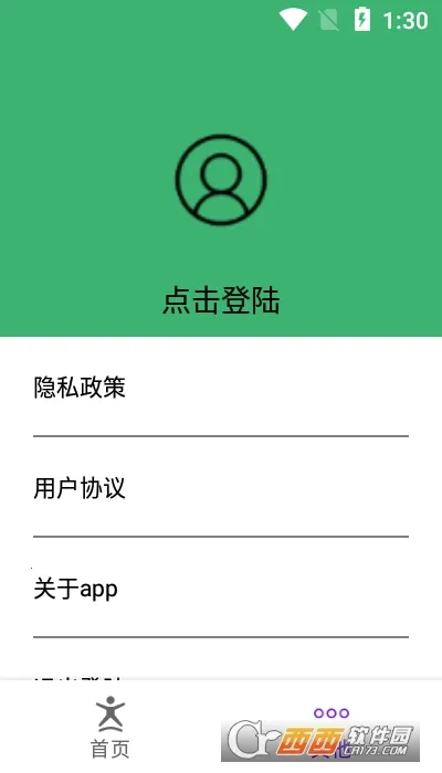 ����Ʒ���2025���°汾v3.24 ��Ѱ�