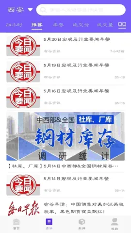 ������2025�ٷ����°汾v1.0.4 �ٷ�����