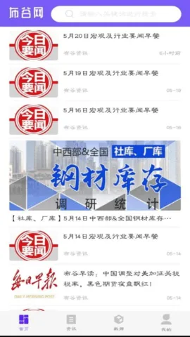 ������2025�ٷ����°汾v1.0.4 �ٷ�����