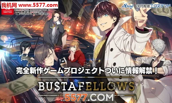 BUSTAFELLOWS(���������)v1.1.5 �ֻ���