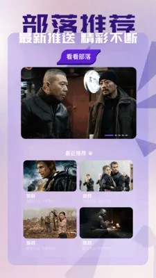 ����Ӱ��(Ӱ���Ƽ�����)v1.4 �ٷ�����