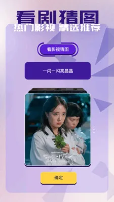 ����Ӱ��(Ӱ���Ƽ�����)v1.4 �ٷ�����