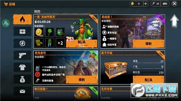 һ2025°汾v1.10.6 ٷ