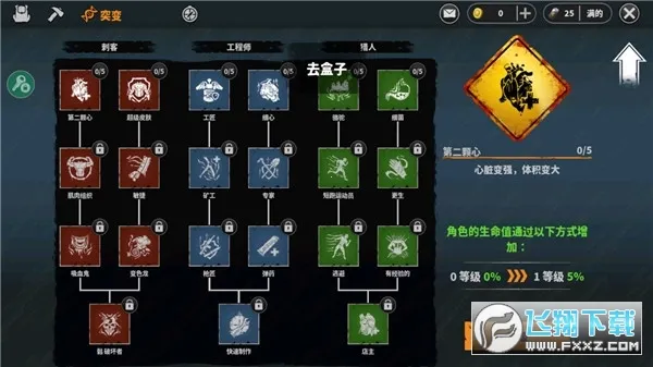 һ2025°汾v1.10.6 ٷ