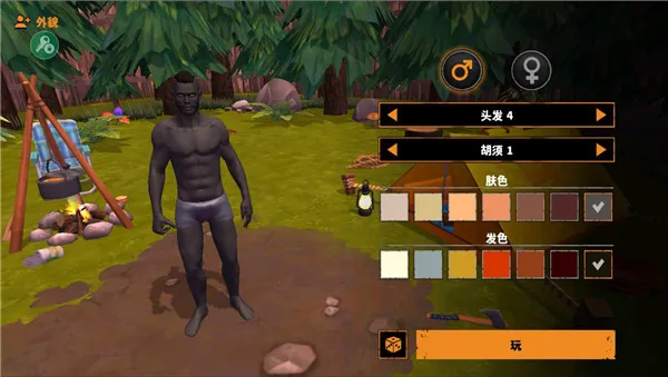 һ2025°汾v1.10.6 ٷ