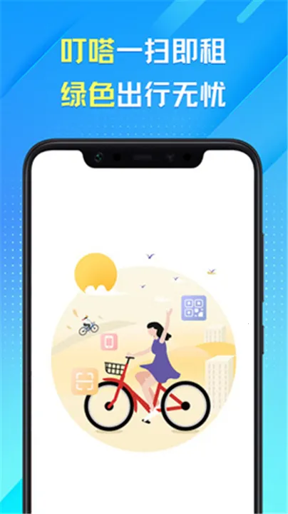 ������а�׿���ֻ���v5.20.8 ��Ѱ�