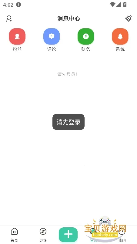 LZE����2025�ٷ�����v1.1.0 ��Ѱ�