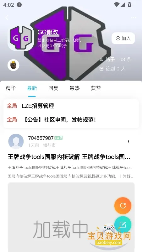 LZE����2025�ٷ�����v1.1.0 ��Ѱ�