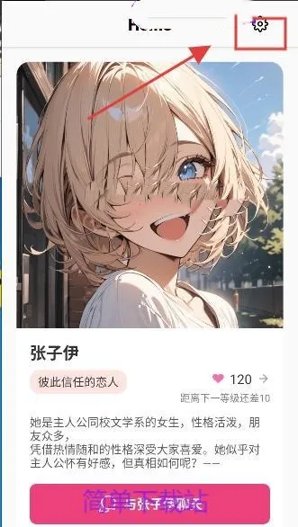 TokimekiAI�����ֻ���v2.0.35 �ٷ�����