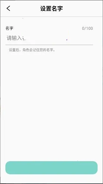 TokimekiAI�����ֻ���v2.0.35 �ٷ�����