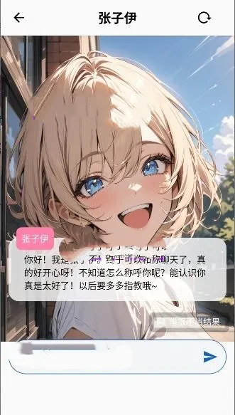 TokimekiAI�����ֻ���