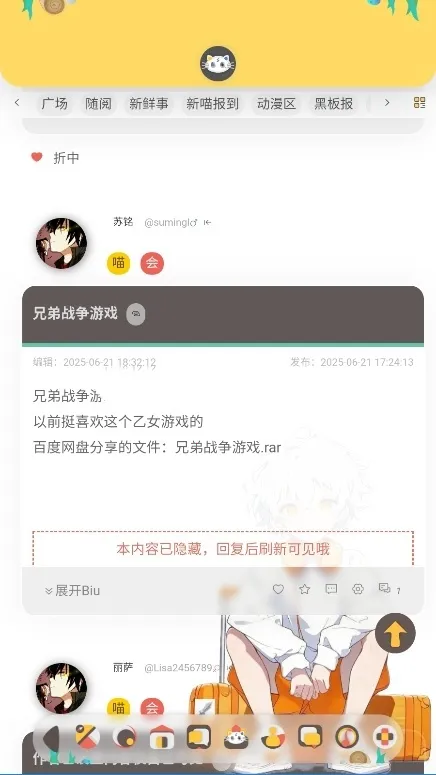 ��լԷ(����Ԫ����)v1.0.2 �ֻ���