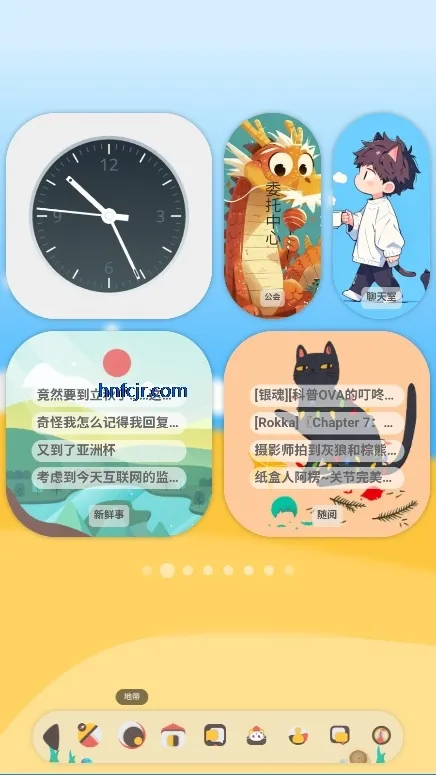 ��լԷ(����Ԫ����)v1.0.2 �ֻ���