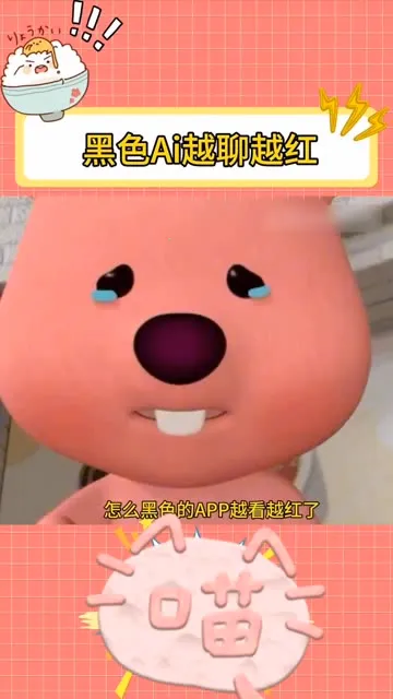 ����AI2025���°汾v1.0.0 ��׿��