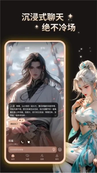 ����AI2025���°汾v1.0.0 ��׿��