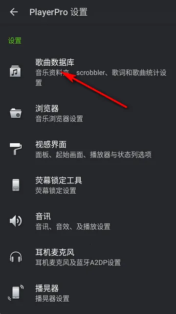 PlayerPro��(���ֲ���)