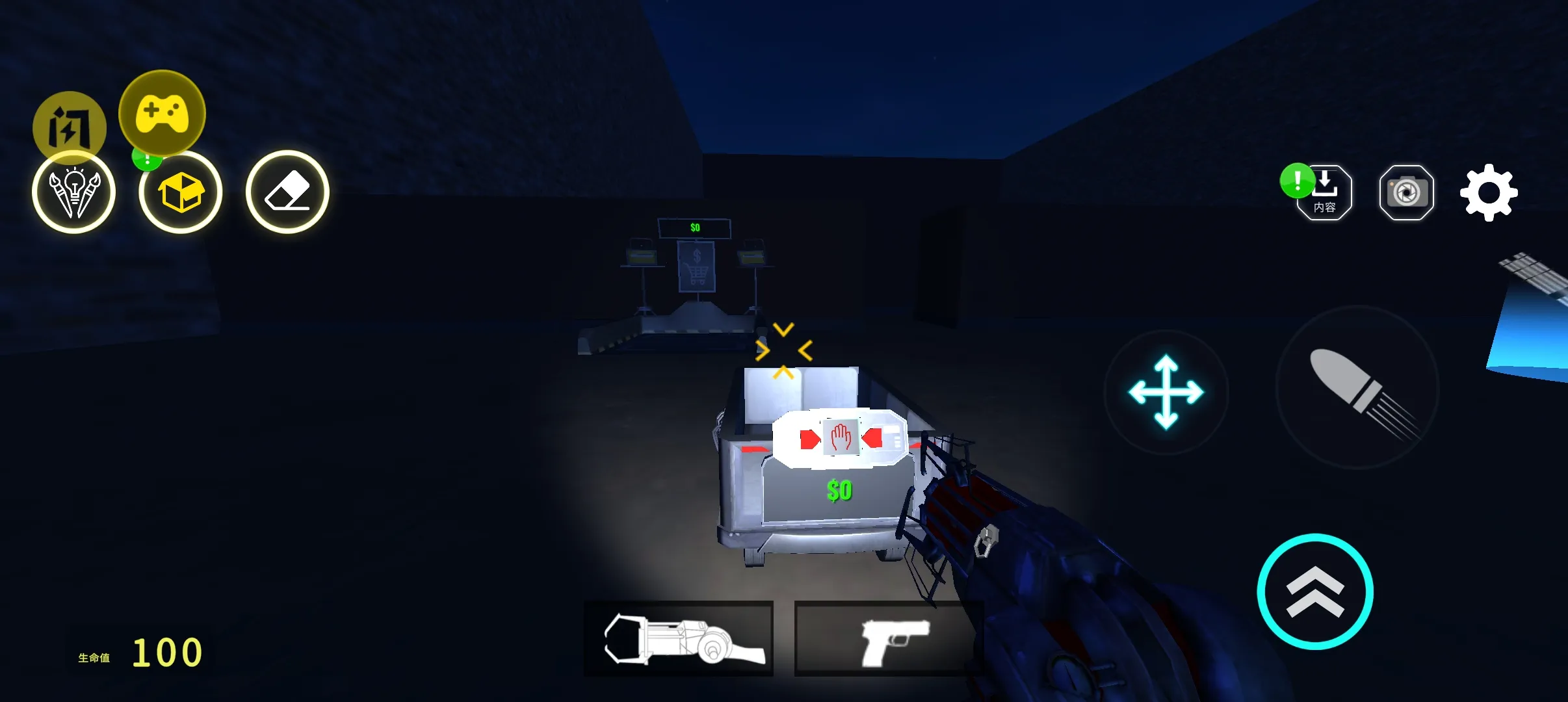 Ļ���Nextbots:ɳ��(ɳ�������)v7.5.0 ��׿��