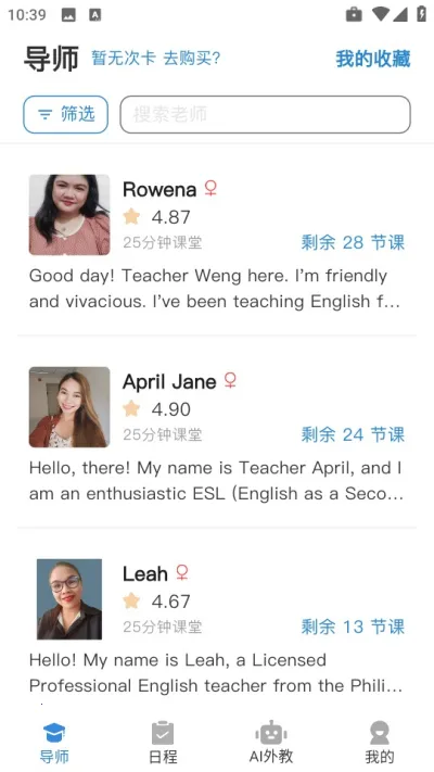 ����Ӣ��(Ӣ��ѧϰ̨)v1.0.0 �ֻ���