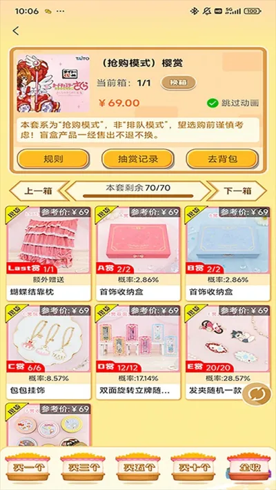 ���ﳱ��(���潻����)v1.0.7 �ٷ�����