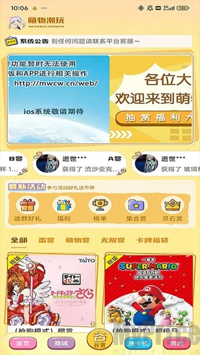 ���ﳱ��(���潻����)