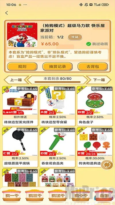 ���ﳱ��(���潻����)