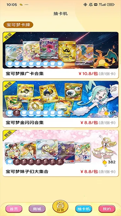 ���ﳱ��(���潻����)v1.0.7 �ٷ�����