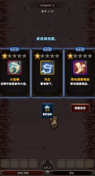 恶魔军团黑暗崛起2025下载安装 恶魔军团黑暗崛起2025下载安装