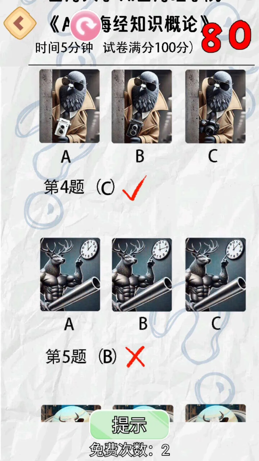 ɽľ2025ٷ°汾v1.0 Ѱ