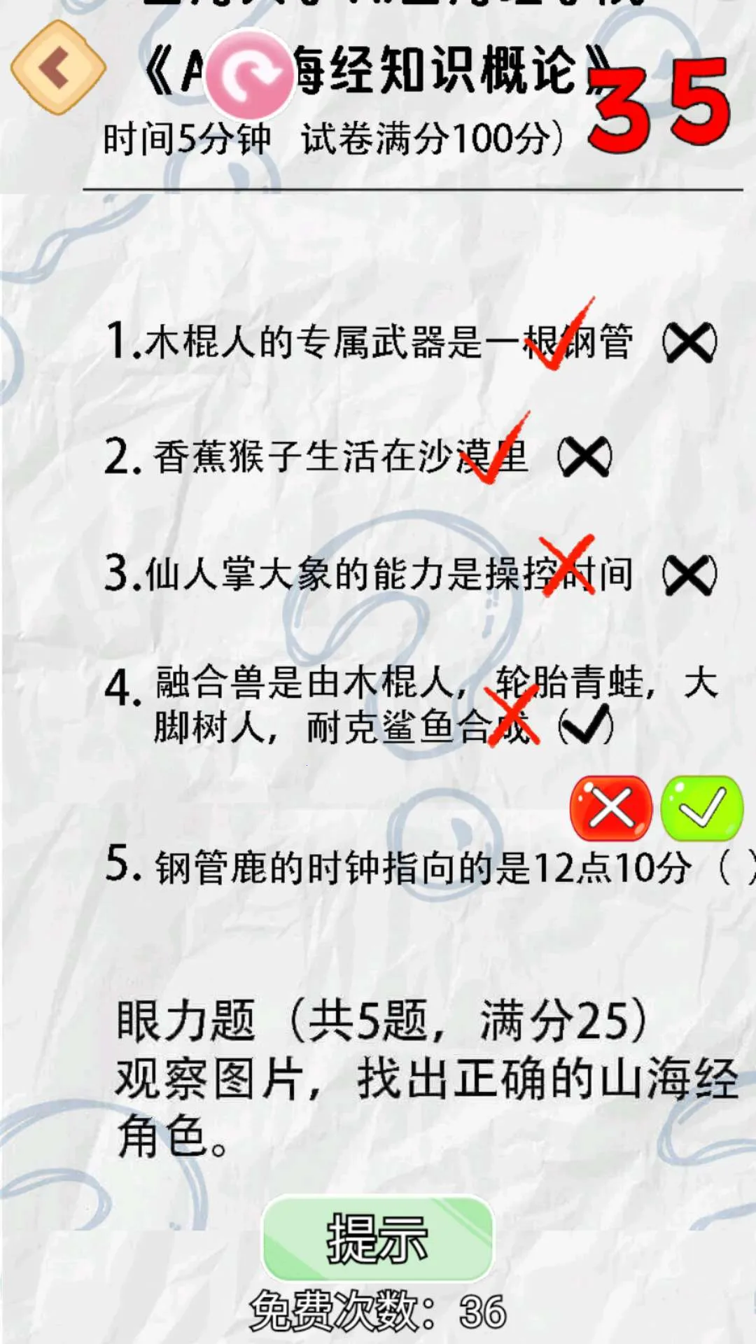 ɽľ2025ٷ°汾v1.0 Ѱ