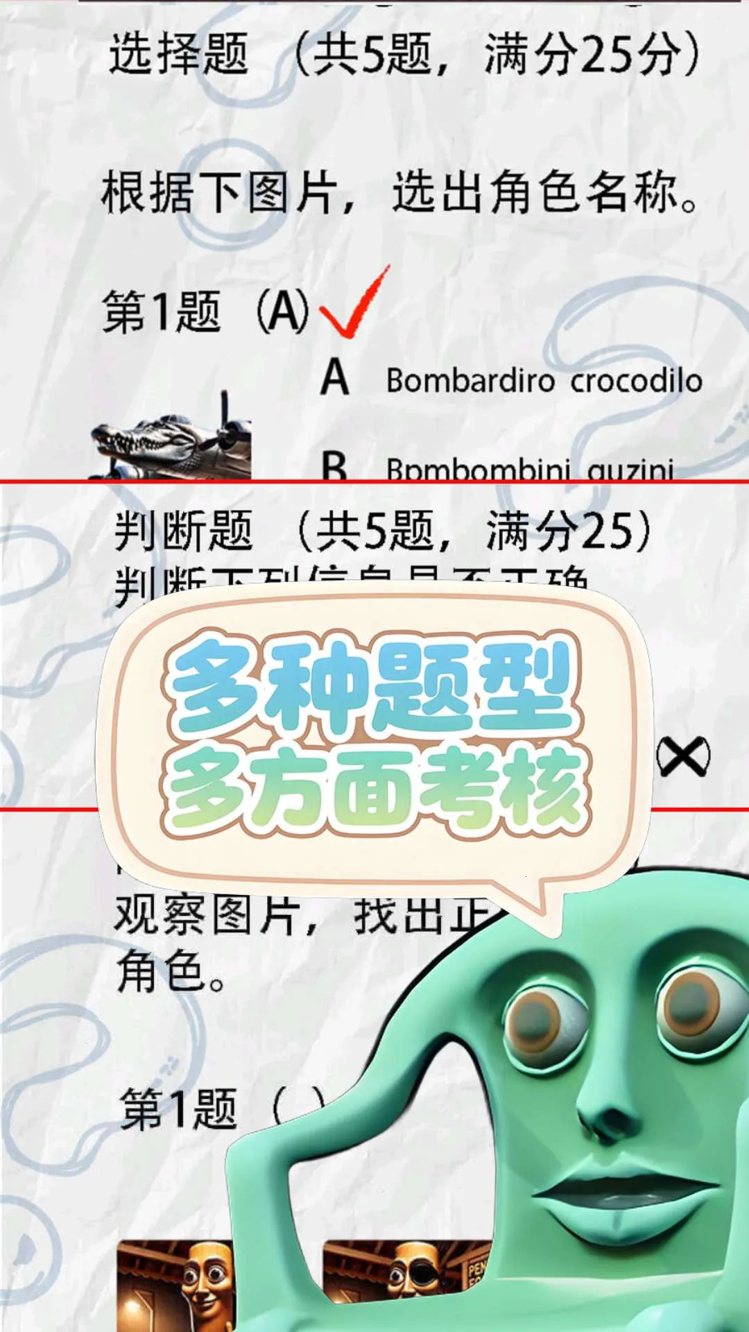 ɽľ2025ٷ°汾v1.0 Ѱ