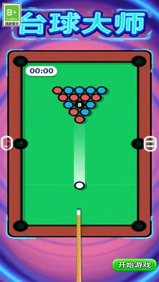 ǿ2025°汾v1.0.0 ٷ