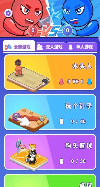 ǿ2025°汾v1.0.0 ٷ