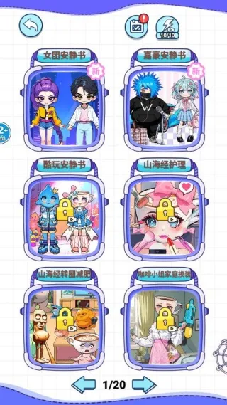 女团安静书安卓版手机版 女团安静书安卓版手机版