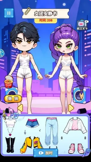 女团安静书安卓版手机版 女团安静书安卓版手机版