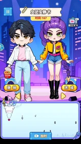 女团安静书安卓版手机版 女团安静书安卓版手机版