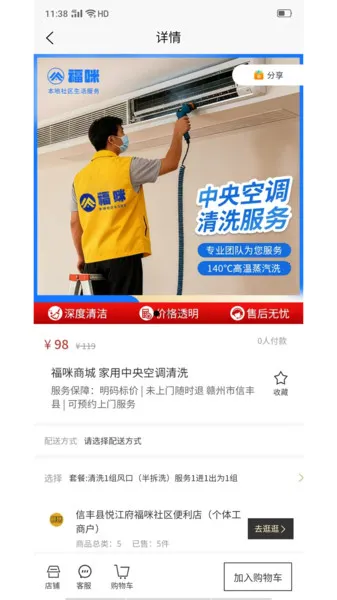 �����̳�2025���ذ�װv1.0.3 �ֻ���