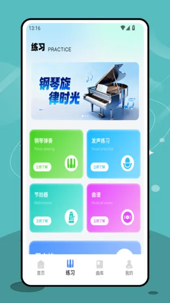 ��˹����2025�ٷ����°汾v1.0.2 �ֻ���