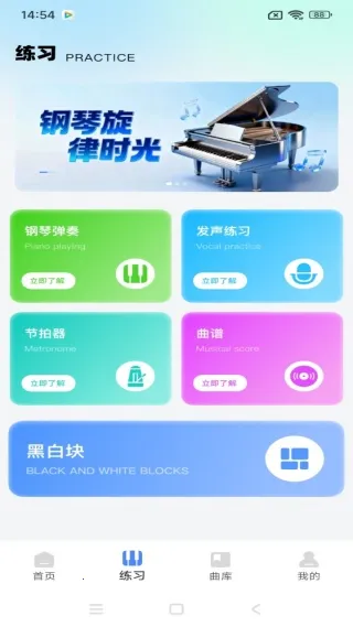 缪斯钢琴2025官方最新版本 缪斯钢琴2025官方最新版本