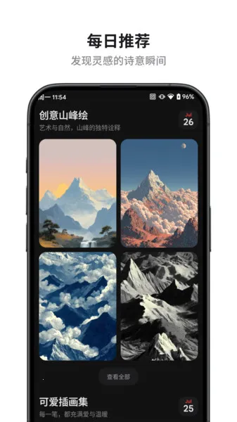 ����ı�ֽ(��ֽ����)v1.1.1 ��Ѱ�