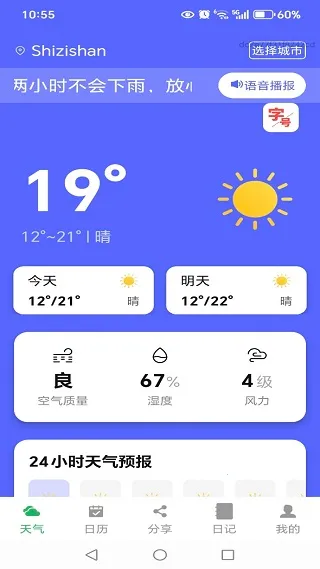 ׼׼������(������ѯ)