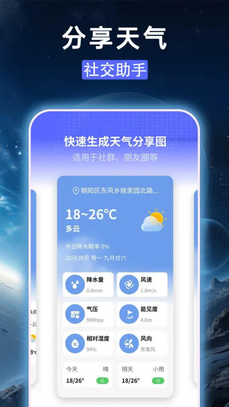 ׼׼������(������ѯ)v1.0.0 ��׿��