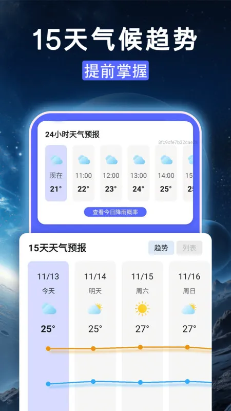 ׼׼������(������ѯ)v1.0.0 ��׿��