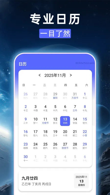 ׼׼������(������ѯ)v1.0.0 ��׿��