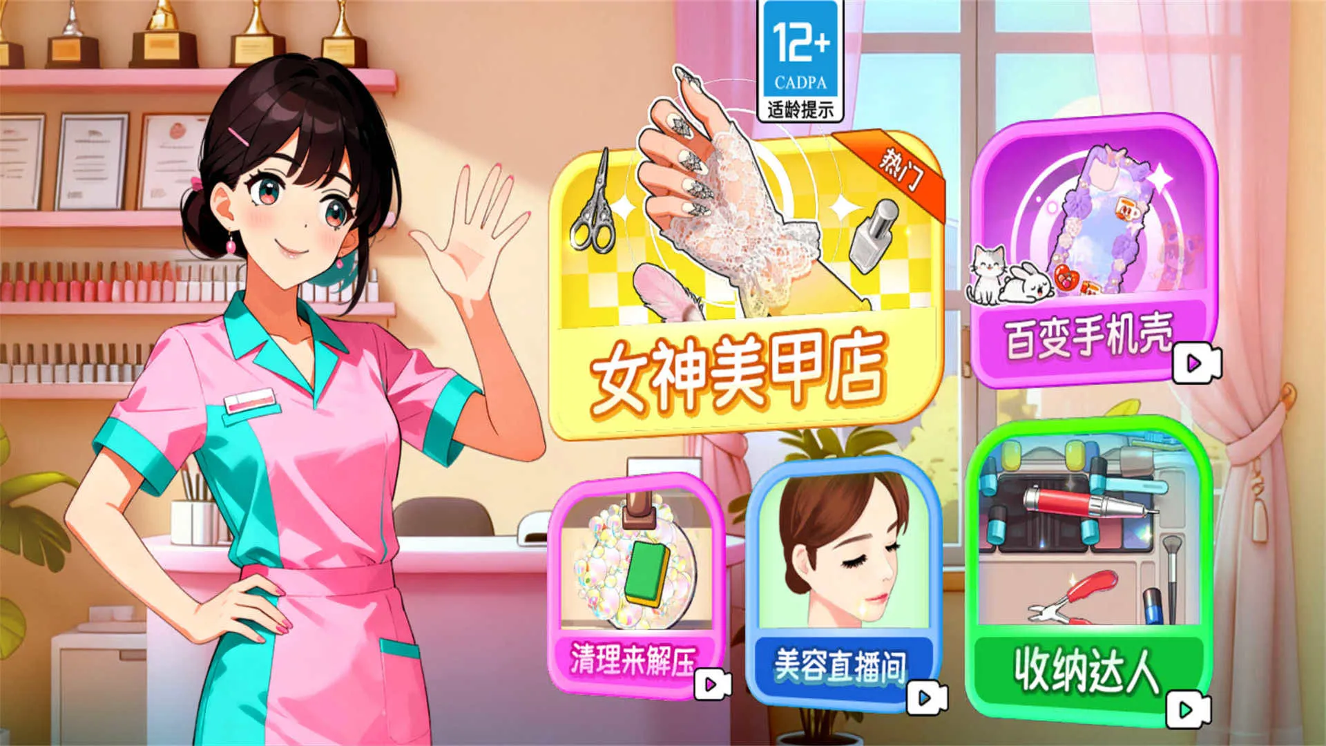 Ӫ׵(׾Ӫ)v2025.11.400 ٷ