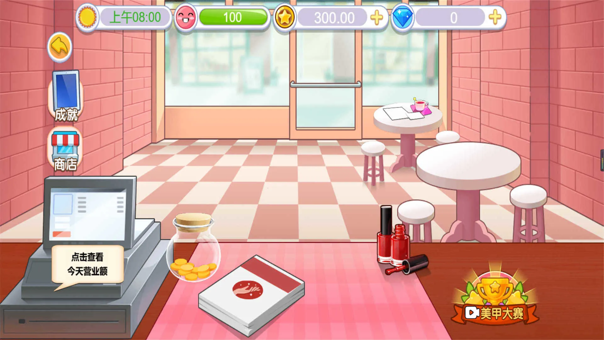 Ӫ׵(׾Ӫ)v2025.11.400 ٷ