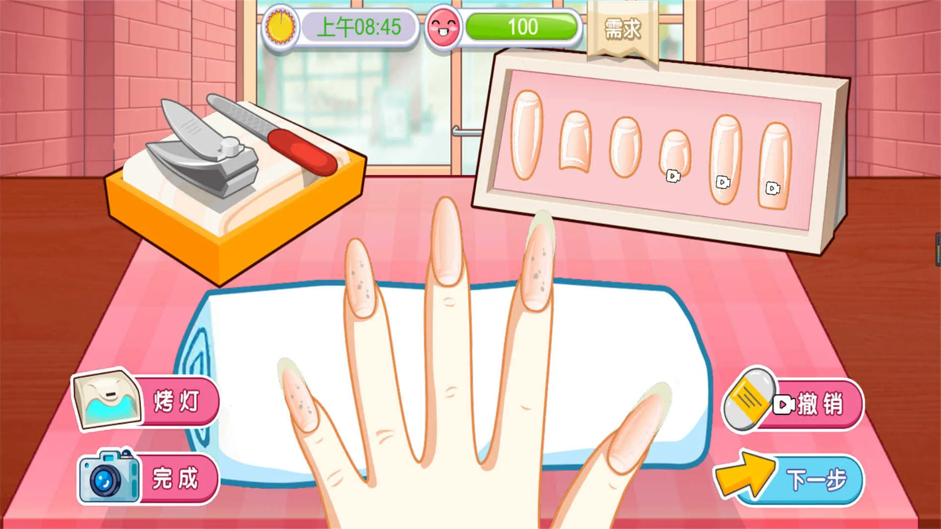 Ӫ׵(׾Ӫ)v2025.11.400 ٷ