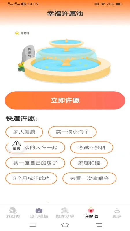 �����������2025�ٷ�����v3.3.7.3 ��Ѱ�