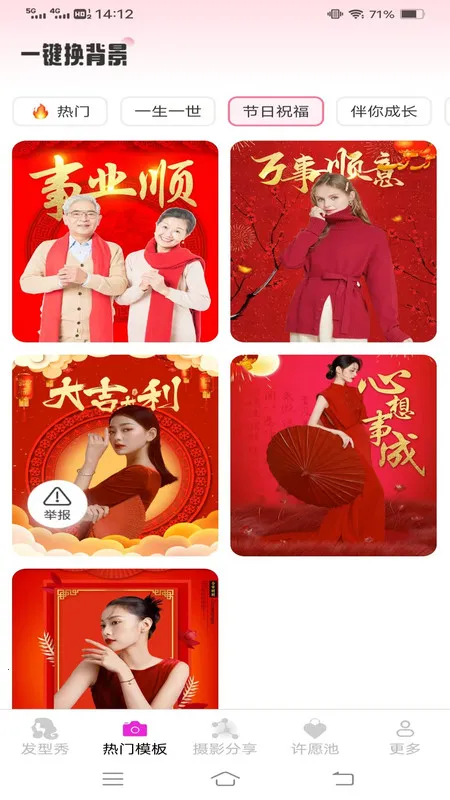 �����������2025�ٷ�����v3.3.7.3 ��Ѱ�