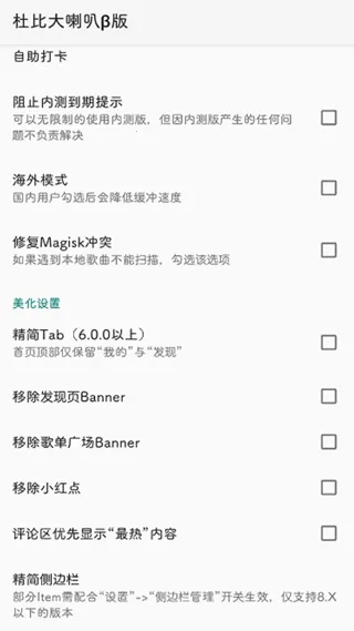 �űȴ�����ģ��2025�ٷ�����v4.0.3 ��Ѱ�