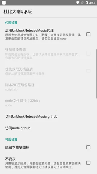 �űȴ�����ģ��2025�ٷ�����v4.0.3 ��Ѱ�